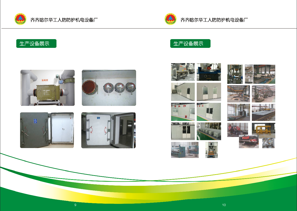 ISO9001